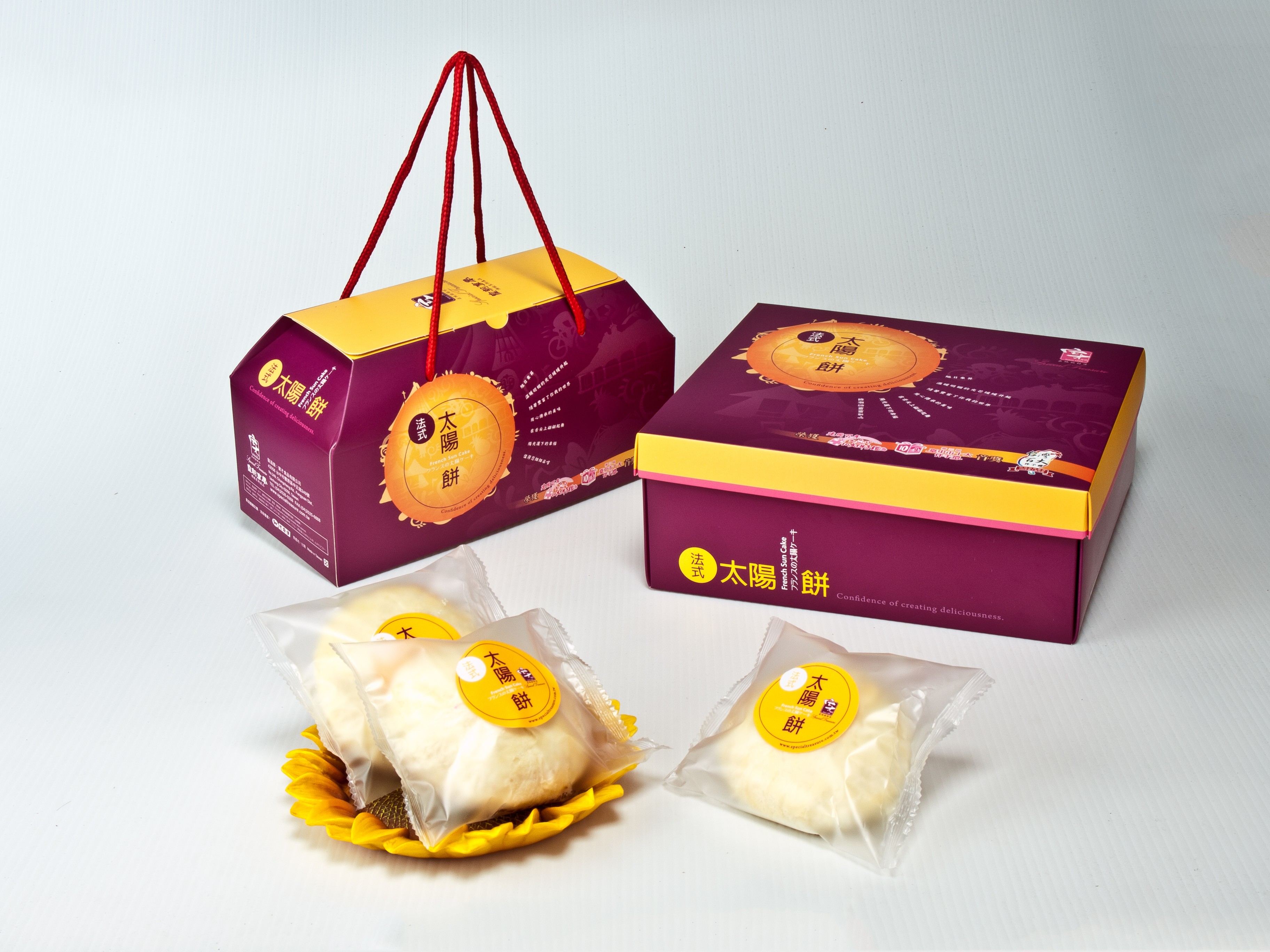 法式頂級太陽餅  禮盒裝